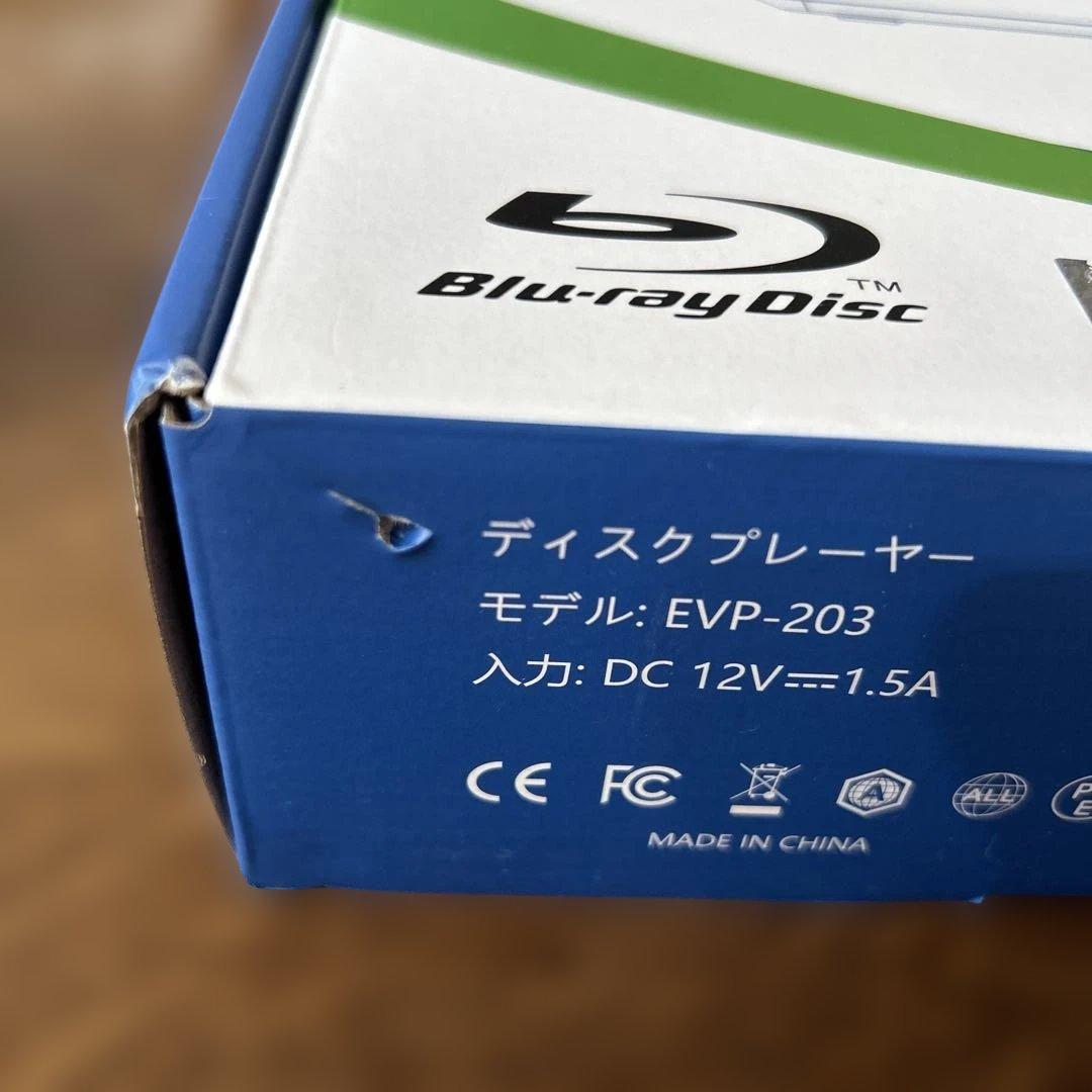 猫*郎様 Blu-ray Disc Player EVP-203の通販｜www.k4fashion.com