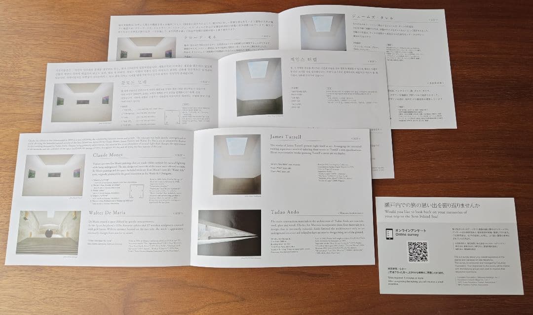 トラベラーズノート《 地中美術館 》限定ノートセット + 各種パンフレット