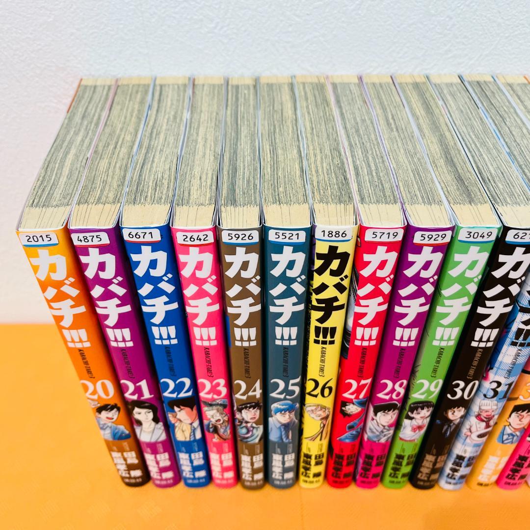 『カバチ!!! カバチタレ!3』全39巻 レンタル使用済コミック