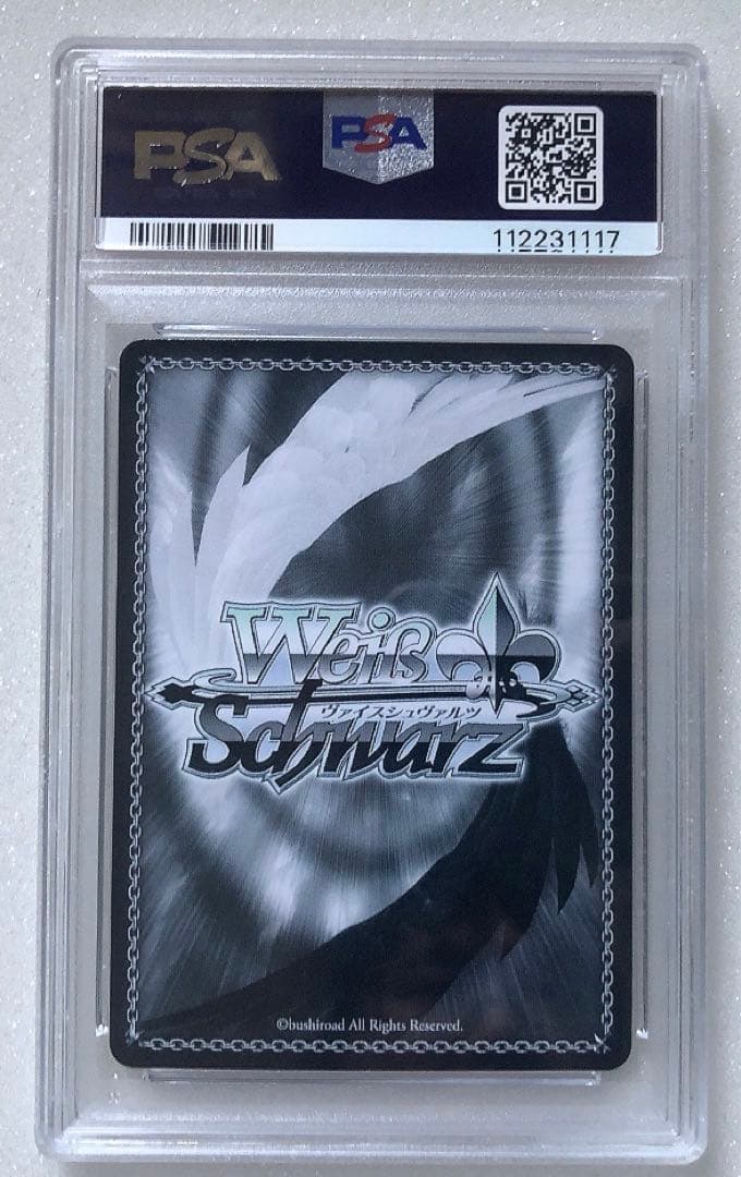 PSA10 ホロライブ SSP 海辺の街でキミと AZKi サイン - メルカリ