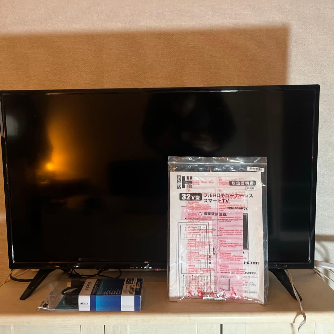 ドン・キホーテ】32型フルHDチューナーレススマートTV TSM-3201F2K