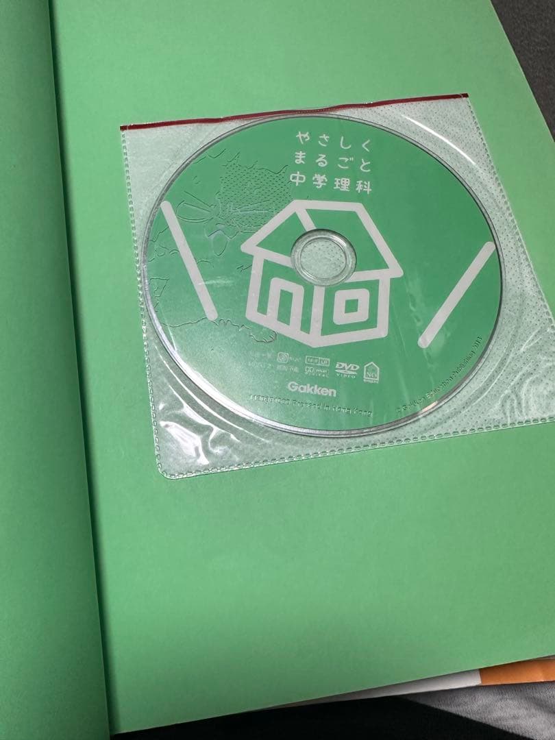 学習参考書セット 中学・高校生向け 高校受験問題集 高校入試過去問問題