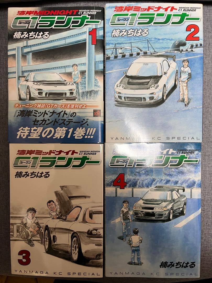 湾岸ミッドナイト C1ランナー 全巻 - メルカリ