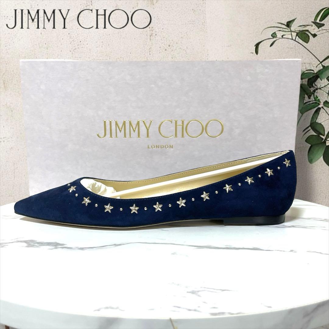 新品　JIMMY CHOO 38.5 ALINA ネイビー 星スタッズ　フラット Jimmy Choo ​Alina Glitter Pointed-Toe Flats on SALE | Saks OFF 5TH