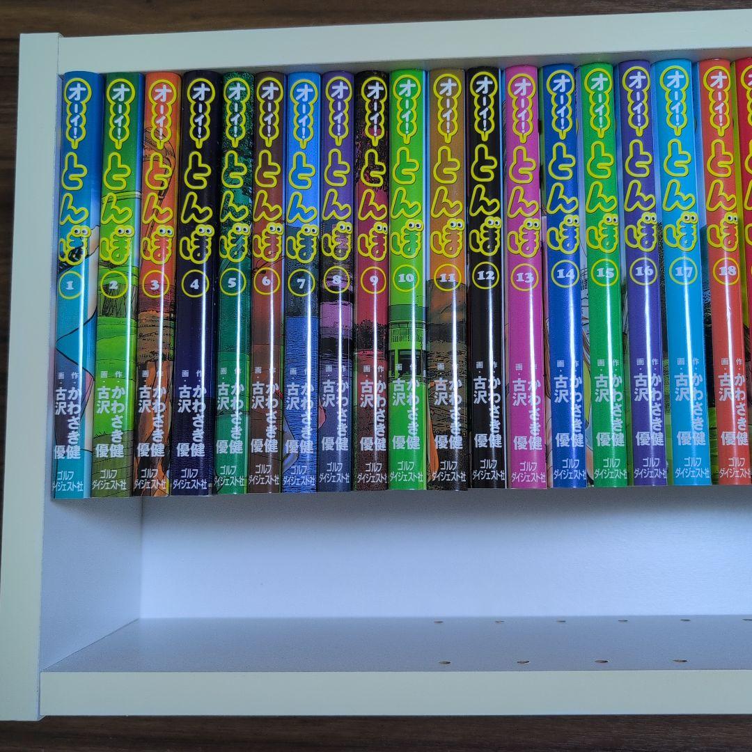 オーイ！とんぼ　全巻セット 新品 / オーイ!とんぼ (1-60巻 最新刊) 全巻セット : 漫画全巻ドット