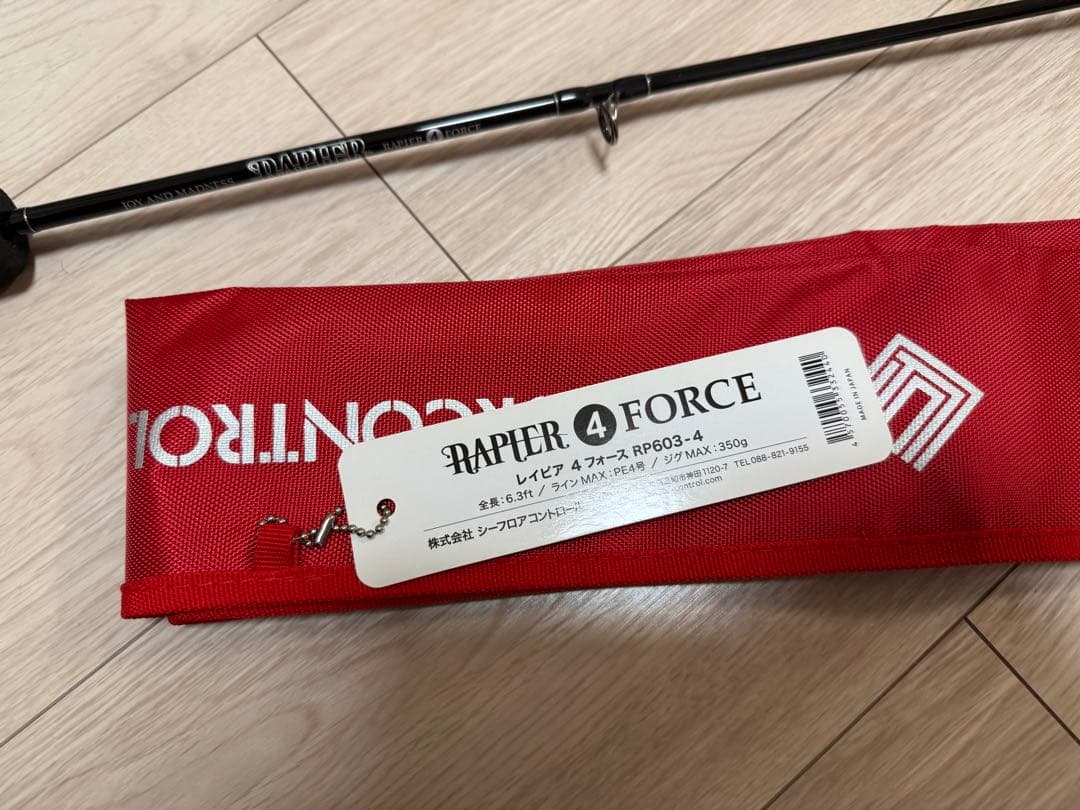 シーフロアコントロール　　レイピア4フォース　RP603-4 シーフロアコントロール レイピア 603-4 RP-603-4【大型商品】 - 釣具