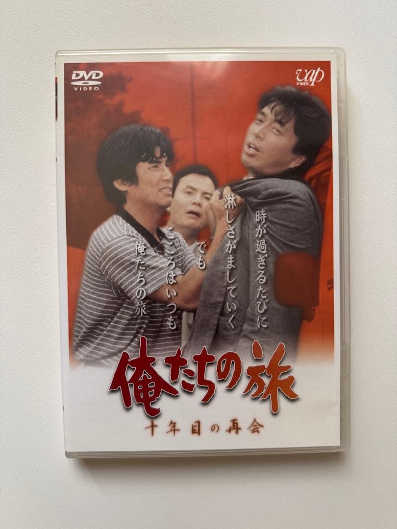 俺たちの旅 DVD 3巻セット - メルカリ