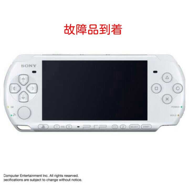 ベニベニちゃん(PSP) Mick_Japan_Shop | eBay Stores