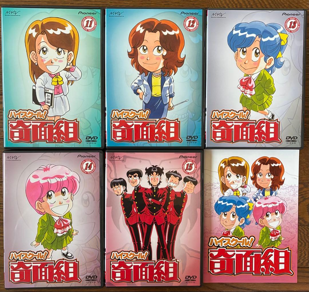 【DVD-BOX】ハイスクール！奇面組 -ONE-TWO-THREEセット