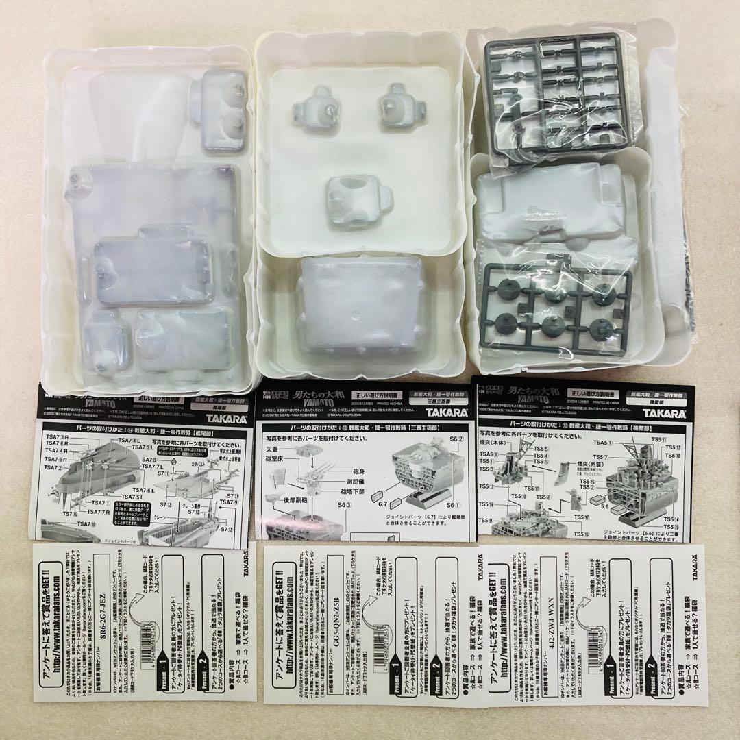 シークレット☆コンプリートセット☆2種】連斬模型シリーズ 男たちの