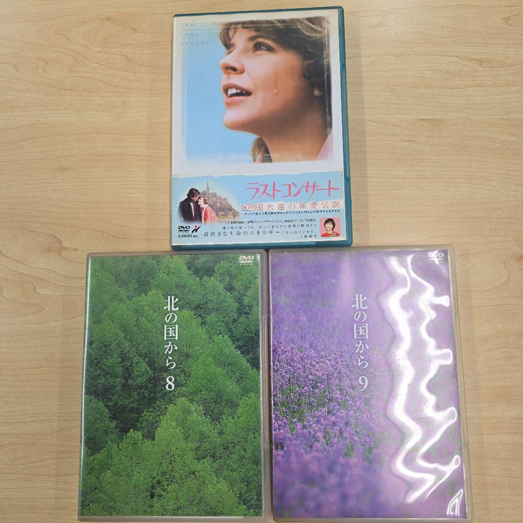 DVD 詰め合わせ　北の国から Amazon.co.jp: 北の国から スペシャルドラマ版 8巻 DVD (12枚) セット