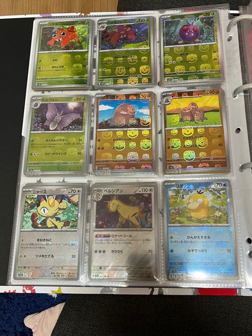 完全コンプ】151 SAR.UR.SR.AR.RRマスボモンボNコンプセット① - メルカリ