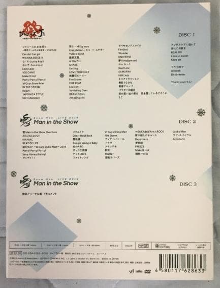  Man 素顔4 DVD【正規品保証：画像⑥】値引きはしません