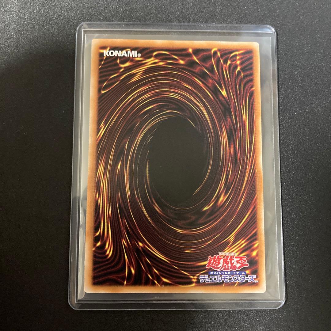 遊戯王 無限泡影 プリズマティックシークレットレア スタンプ