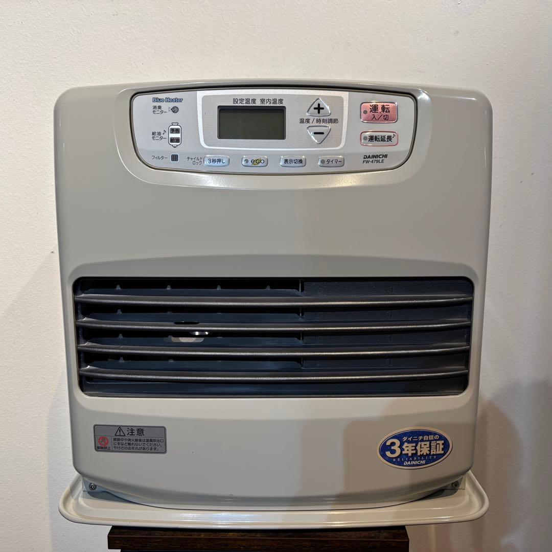 引取限定 ダイニチ 石油ファンヒーター FW-479LE 9.0L 2013年