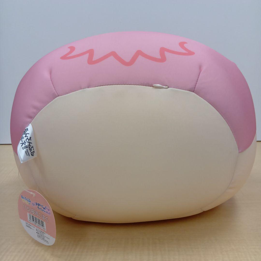 ➀タグ付き あんさんぶるスターズ！！ 桜河こはく ビッグおまんじゅう