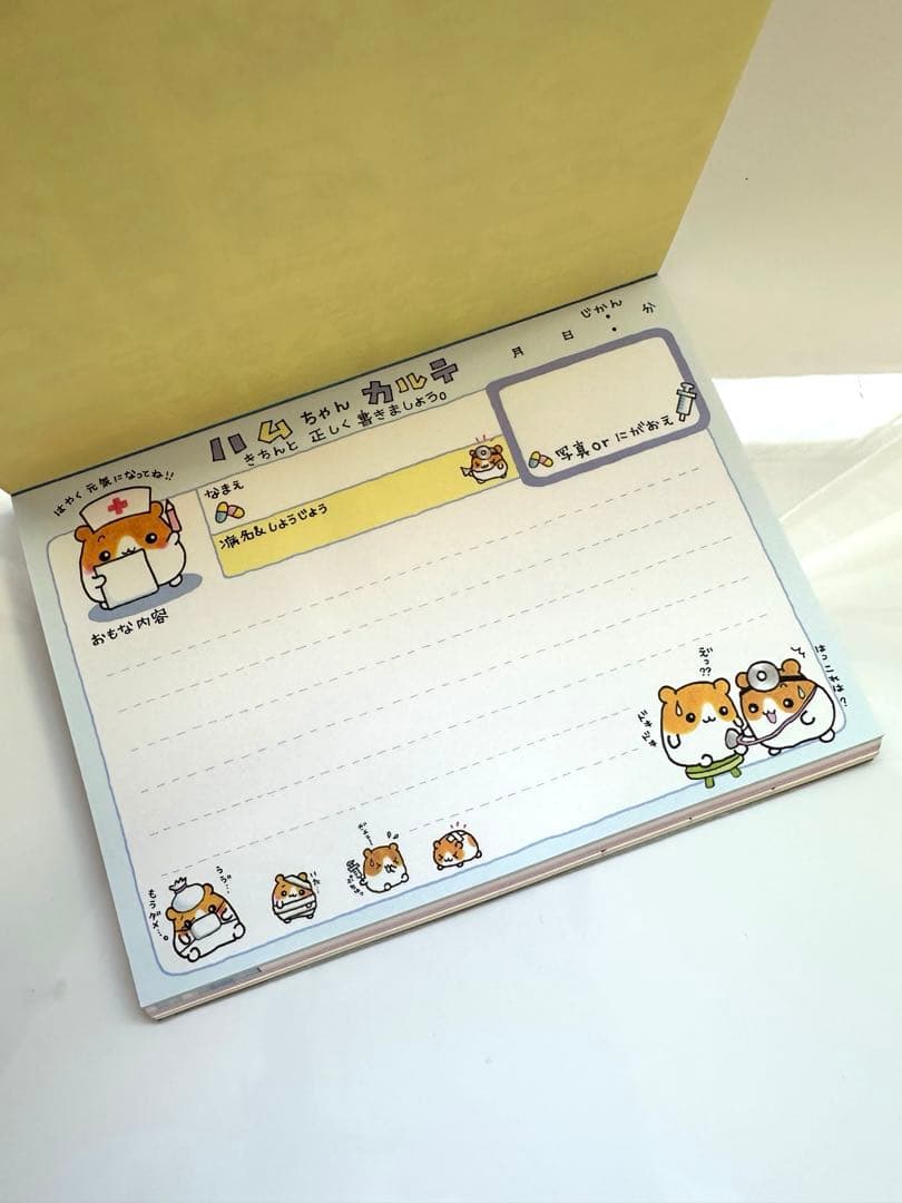 ハムちゃんびょういん メモ帳 平成レトロ - メルカリ