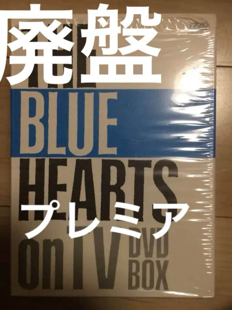 THE BLUE HEARTS/THE BLUE HEARTS on TV D… THE BLUE HEARTS on TV : THE BLUE HEARTS | HMV&BOOKS online - MMMM-1006