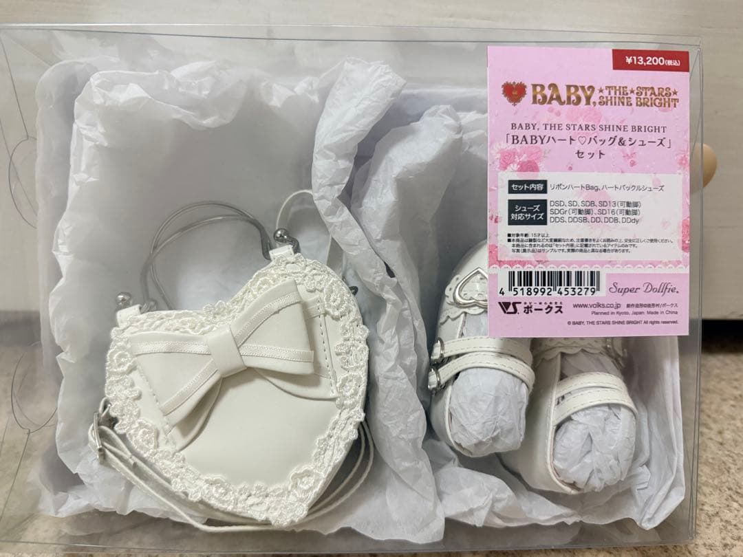 ボークス　BABY ハート♡バッグ&シューズセット BABYハート・バッグ＆シューズ」セット | ボークス公式 ドルフィー