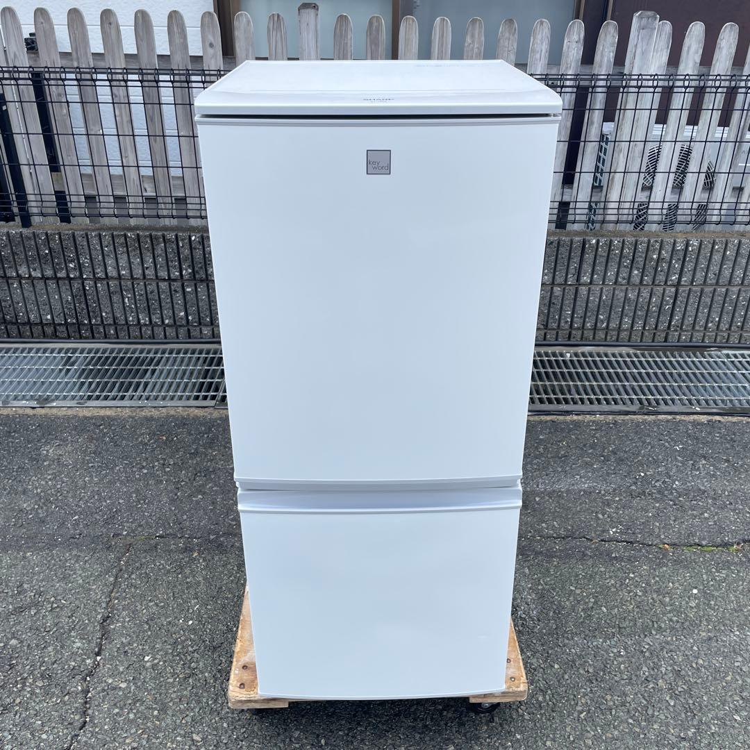 SHARP2018年製137L冷蔵庫 美品 送料/設置無料 SHARP2018年製137L冷蔵庫 美品 送料/設置無料 SHARP2018年製137L冷蔵庫