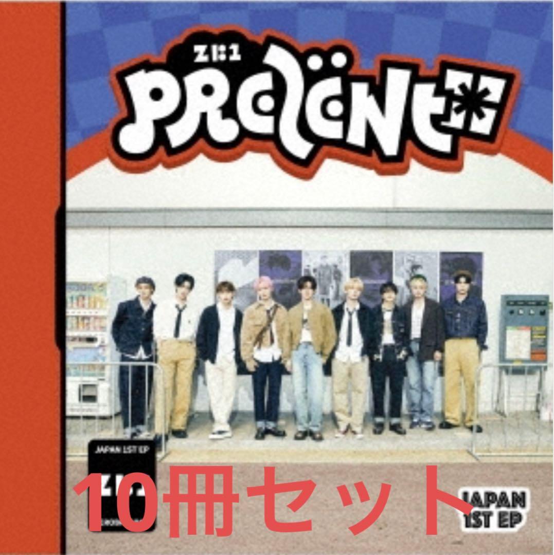 ZEROBASEONE ZB1 ゼベワン PRESENT 新品未開封 アルバム zerobaseone zb1 ゼベワン アルバム 新品未開封 - メルカリ