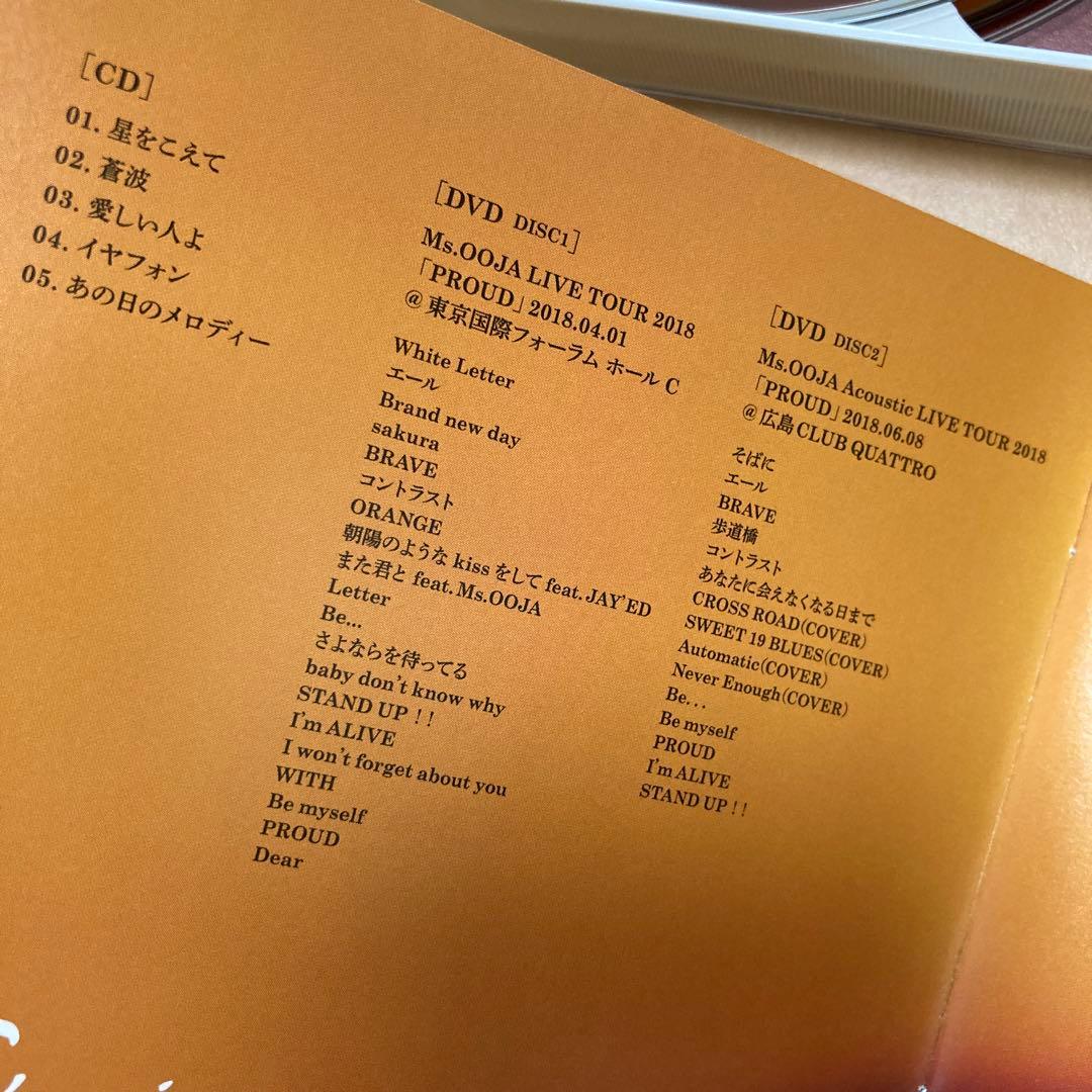 【即購入ok!!】Ms.OOJA 『Stories』5000枚限定生産