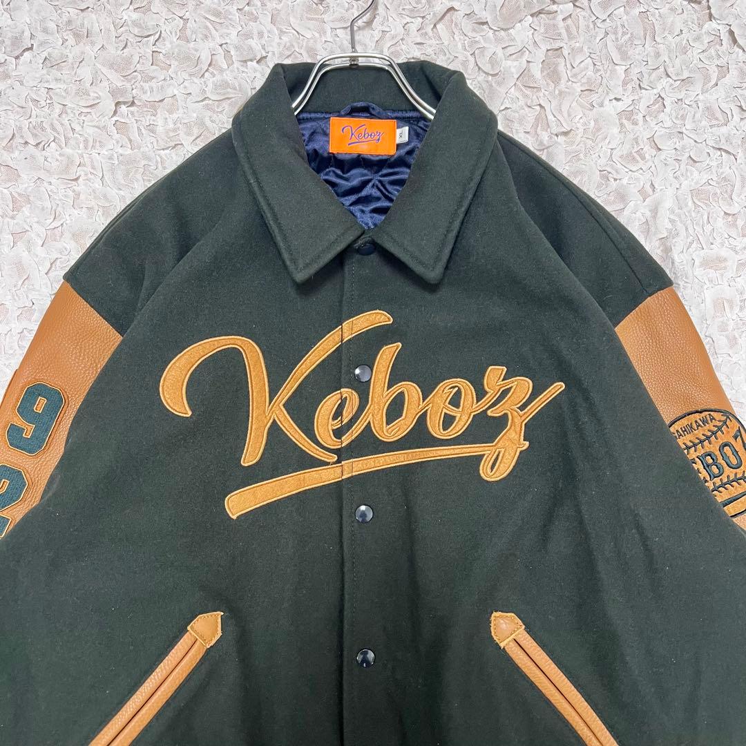 希少サイズ』 ケボズ スタジャン 袖レザー 牛革 バック刺繍 緑× 茶 XL