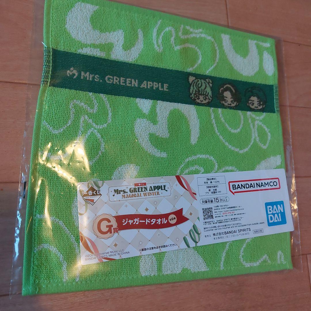 一番くじ Mrs.GREEN APPLE ミセス G賞 ジャガータオル - メルカリ