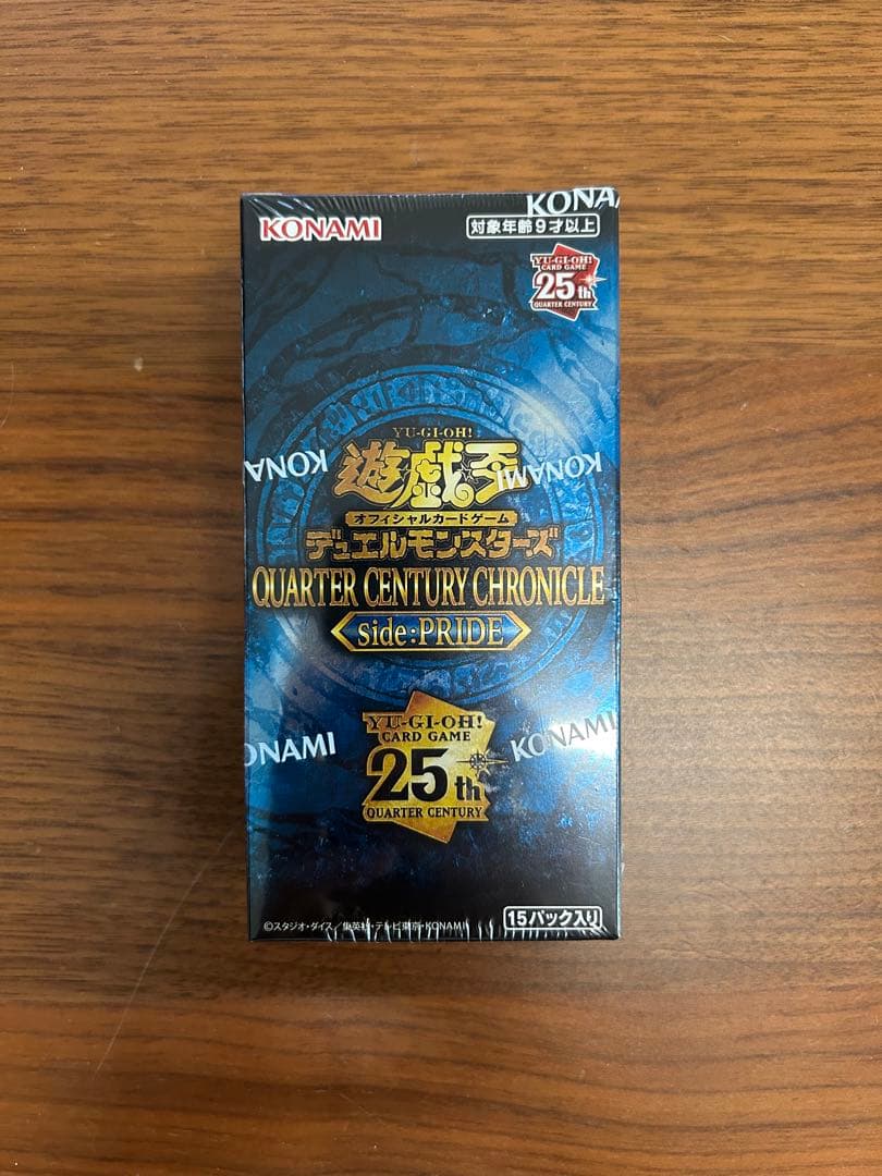遊戯王OCG クォーターセンチュリークロニクル サイド・プライド - メルカリ