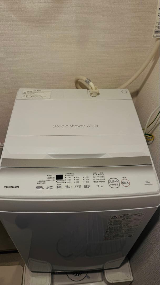 東芝 TOSHIBA 洗濯機 6kg AW-6GA4(W) 6.0kg 全自動洗濯機 ピュアホワイト | 東芝 | AW-6GA4-W | Joshin web