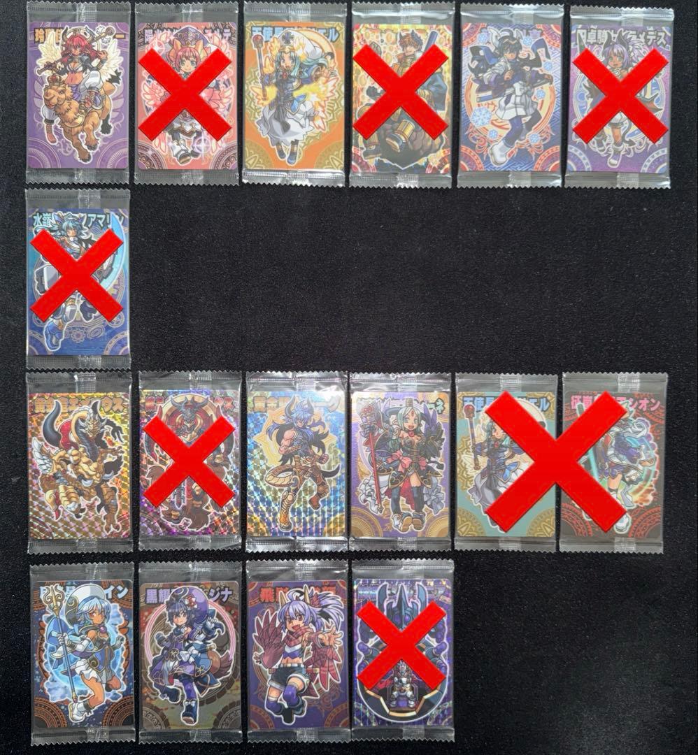 未開封】神羅万象チョコ ZX 七天 八柱 九邪 天地 一鬼 幻双 神羅万象