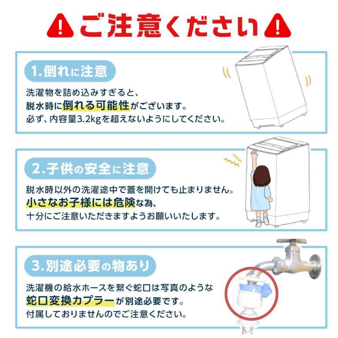 洗濯乾燥機 3.2kg 全自動 洗濯機 穴無しステンレス槽 ヒーター乾燥