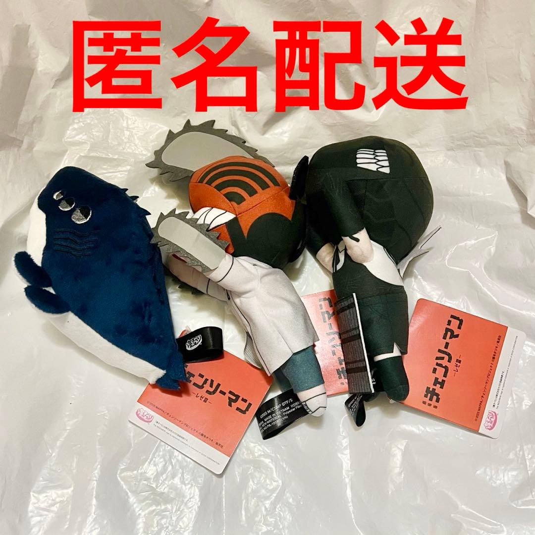 劇場版 チェンソーマン レゼ篇 プライズ 寝そべり ぬいぐるみ ② 全3種 劇場版『チェンソーマン レゼ篇』 寝そべり ぬいぐるみ“チェンソーマン