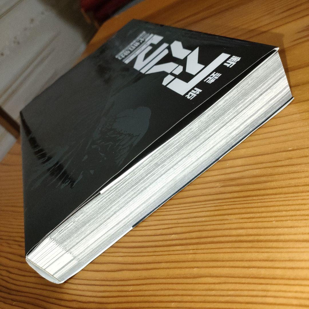 新装版 アバラ = ABARA (初版) / 弐瓶 勉 - メルカリ