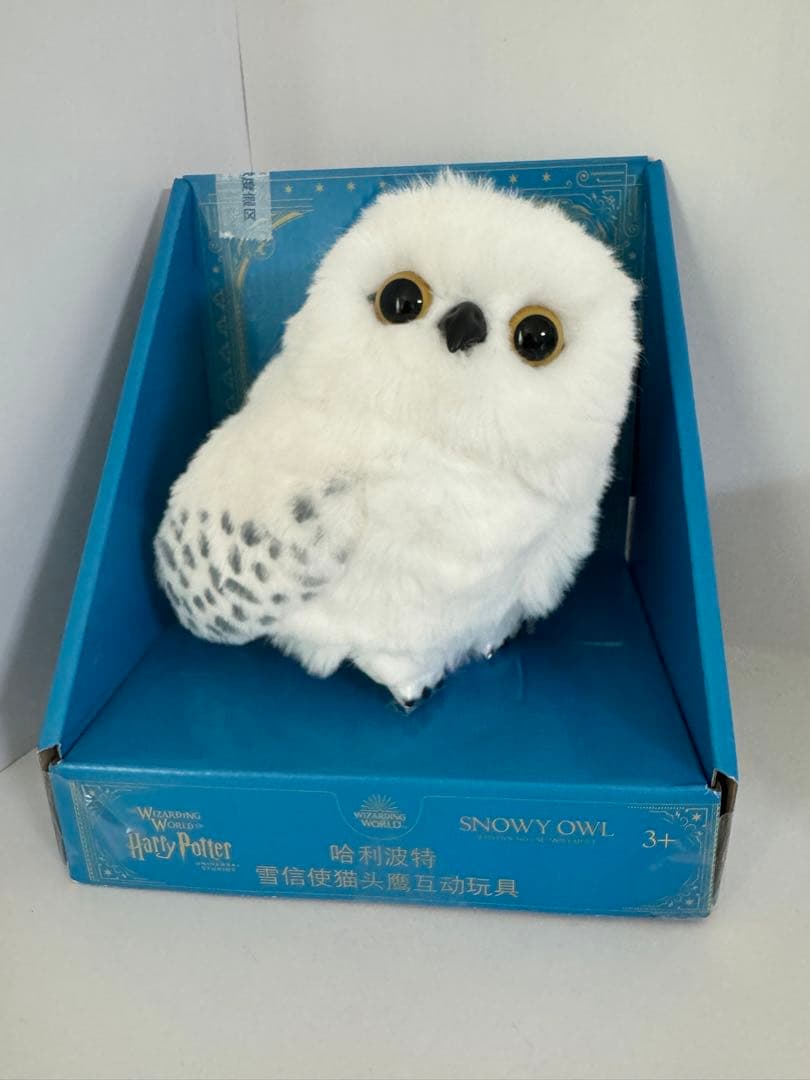 北京ユニバ ハリーポッター 電動肩乗せヘドウィグ snowy owl - メルカリ