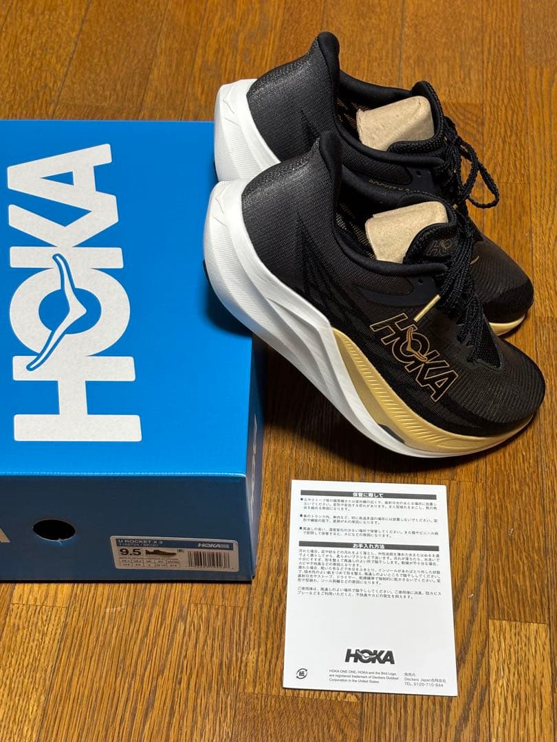 【新品】HOKA ROCKET X3 虎視眈々パック 27.5cm
