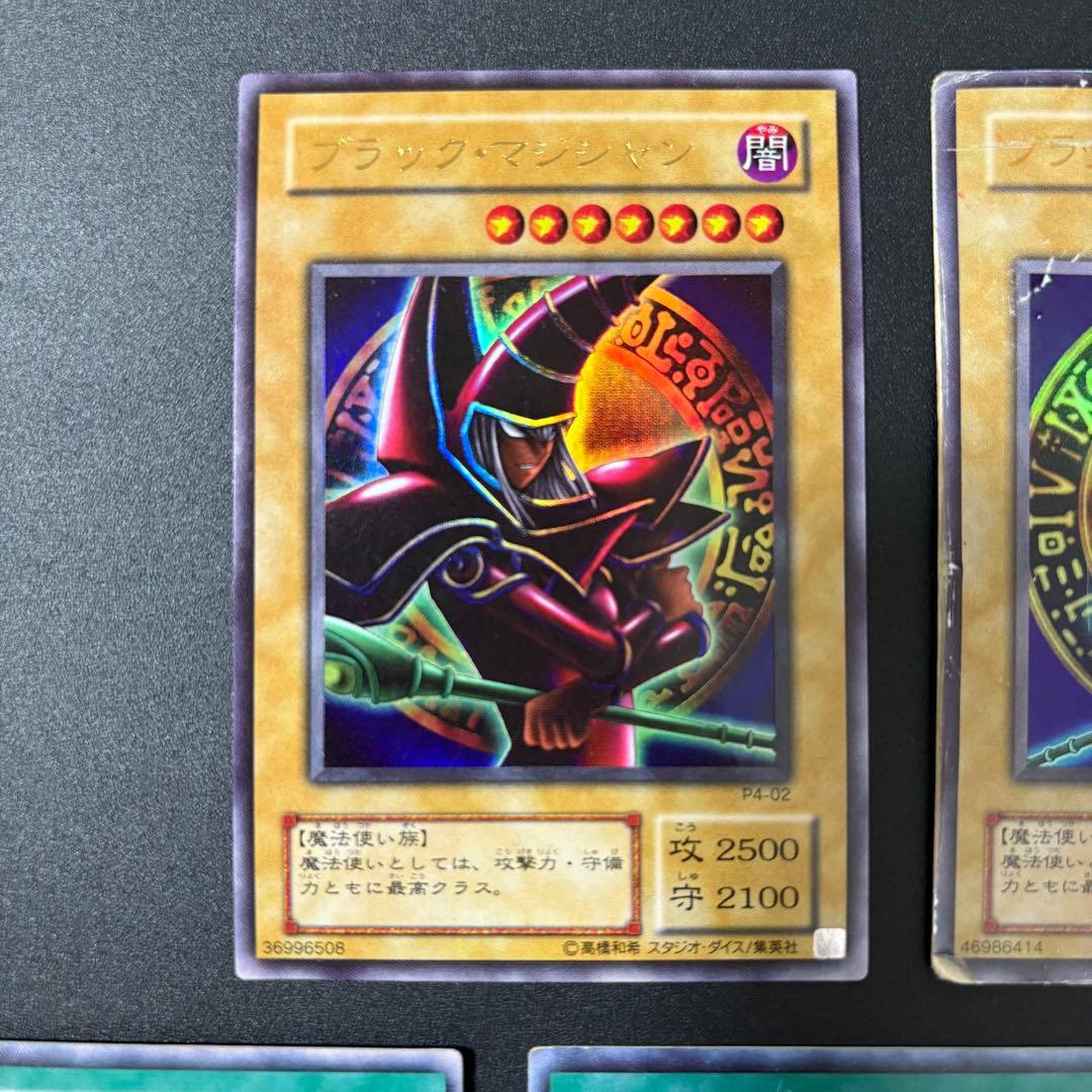 遊戯王 ブラックマジシャン 黒魔術のカーテン 千本ナイフ ウルトラ 5