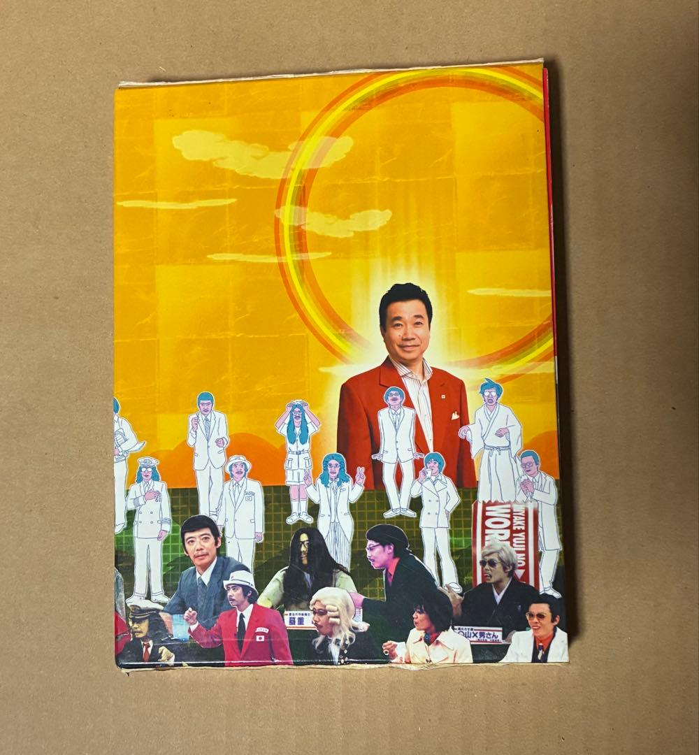 三宅裕司のワークパラダイス～生瀬勝久 伝説のひとり不可思議20職～〈4