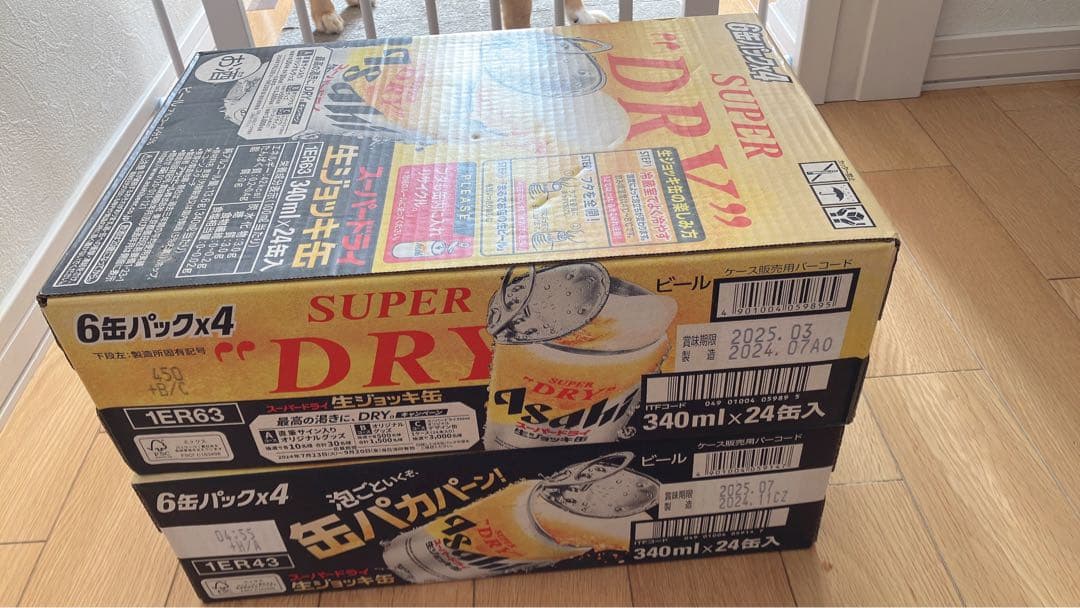 アサヒスーパードライ 生ジョッキ缶 (340ml × 24缶)×2箱 楽天市場】アサヒ スーパードライ 生ジョッキ缶 340ml×24本 2ケース(48