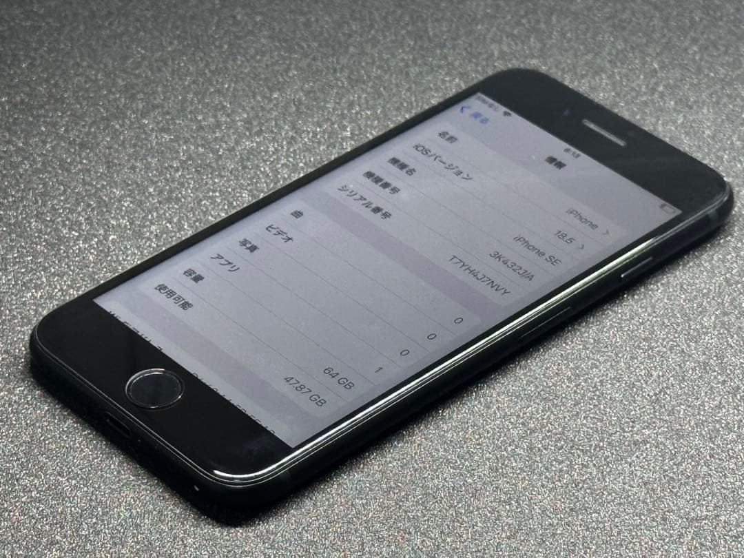 iPhone se 3 64GB SIMロックなし iPhone SE 第3世代 64GB SIMロックなし ミッドナイト ブラック