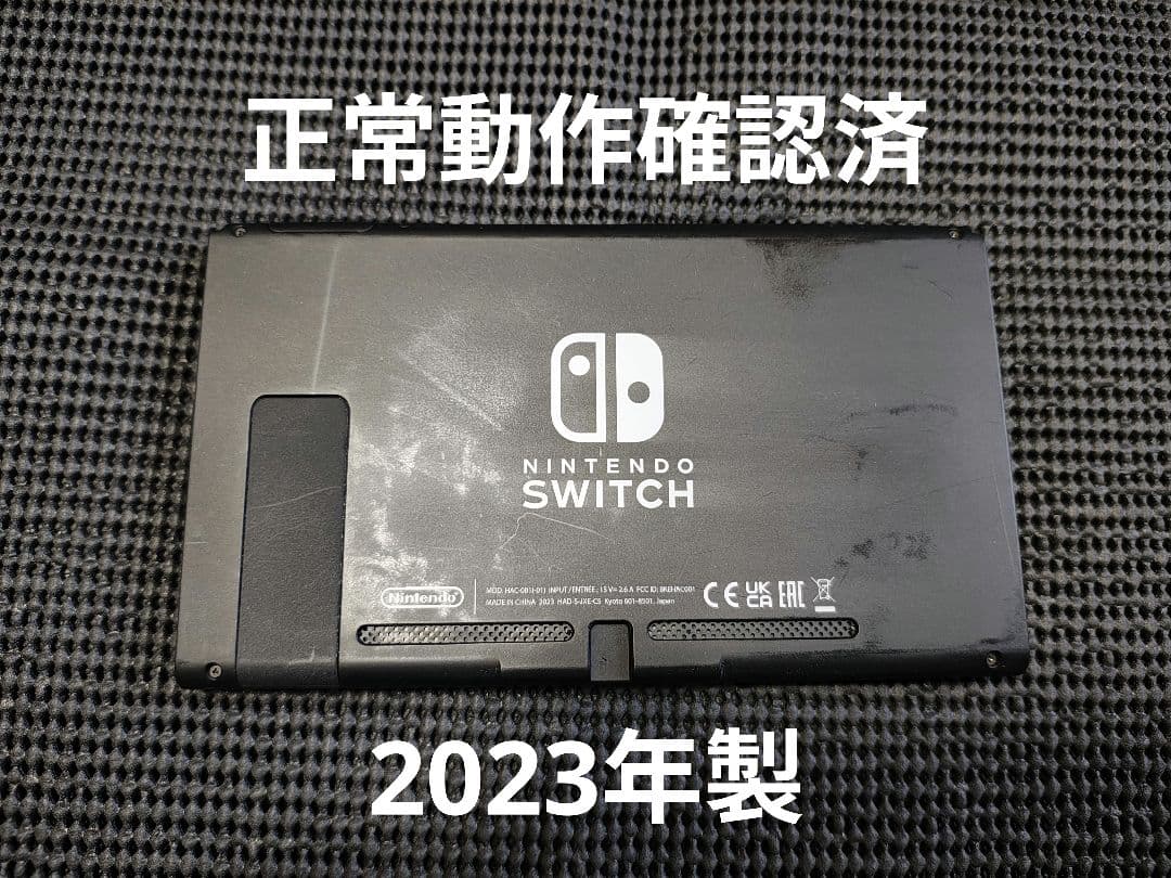 NintendoSwitch　ニンテンドースイッチ　本体　2023年製 任天堂（Nintendo） Nintendo Switch 2023年発売モデル(グレー)/任天堂