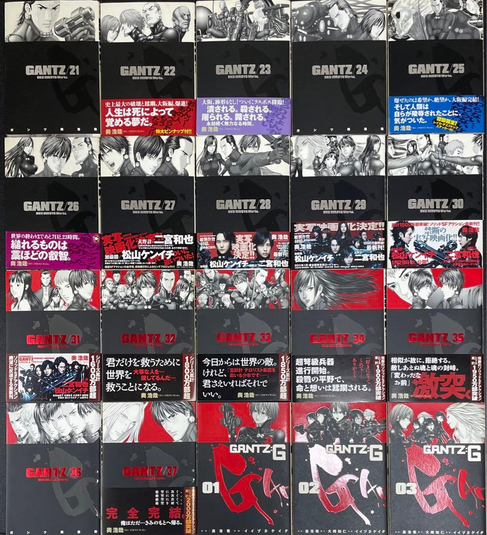ガンツGANTZ 全37巻 GANTZG MINUS EXA 計42冊セット - メルカリ