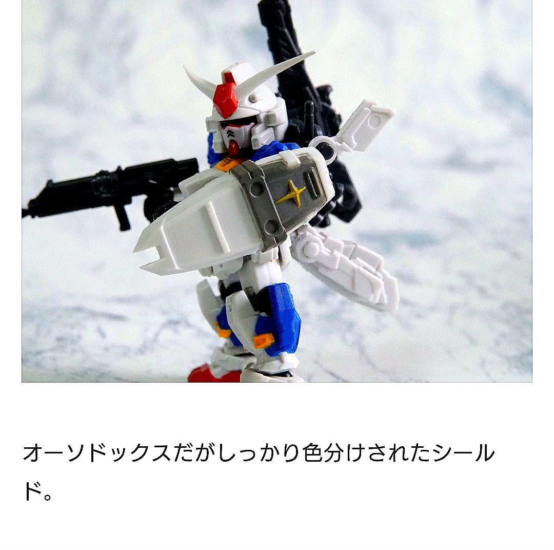 モビルスーツアンサンブル 12/FAガンダム7号機 & MS武器セット