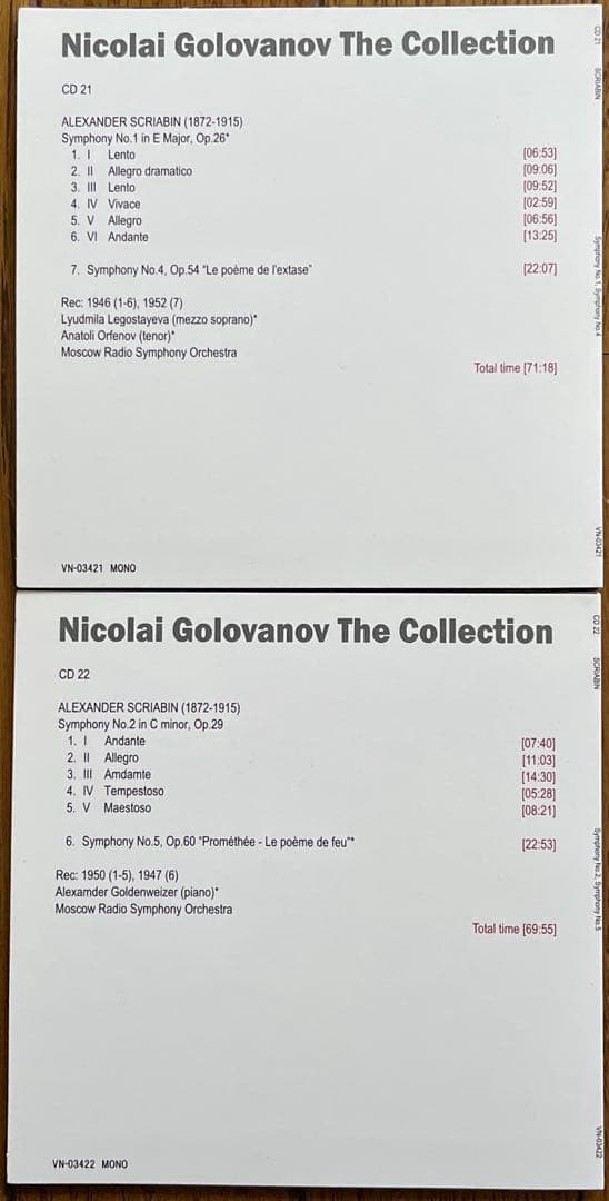 ニコライ・ゴロワノフの芸術 (26CD)』 ヴェニアス - メルカリ