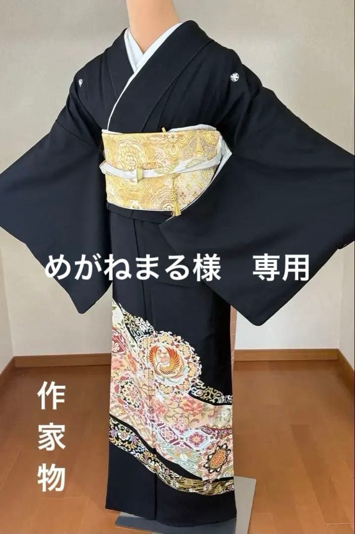 専用商品　6点フルセット　作家物正絹黒留袖　袋帯　帯揚げ　帯締め　末広　長襦袢 正絹豪華黒留袖5点フルセット 留袖 袋帯 帯締め帯揚げ 末広 - メルカリ