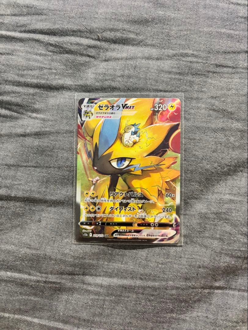 ポケモンカード ポケカ まとめ売り 引退品 - メルカリ