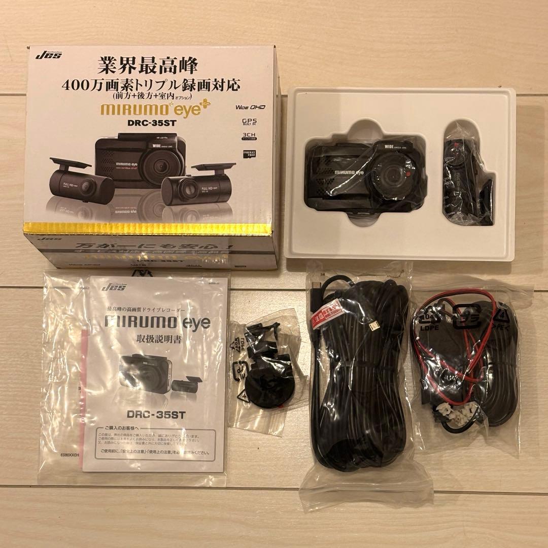 MIRUMO eye DRC-35ST ミルモアイ ドラレコ 前後カメラ - メルカリ