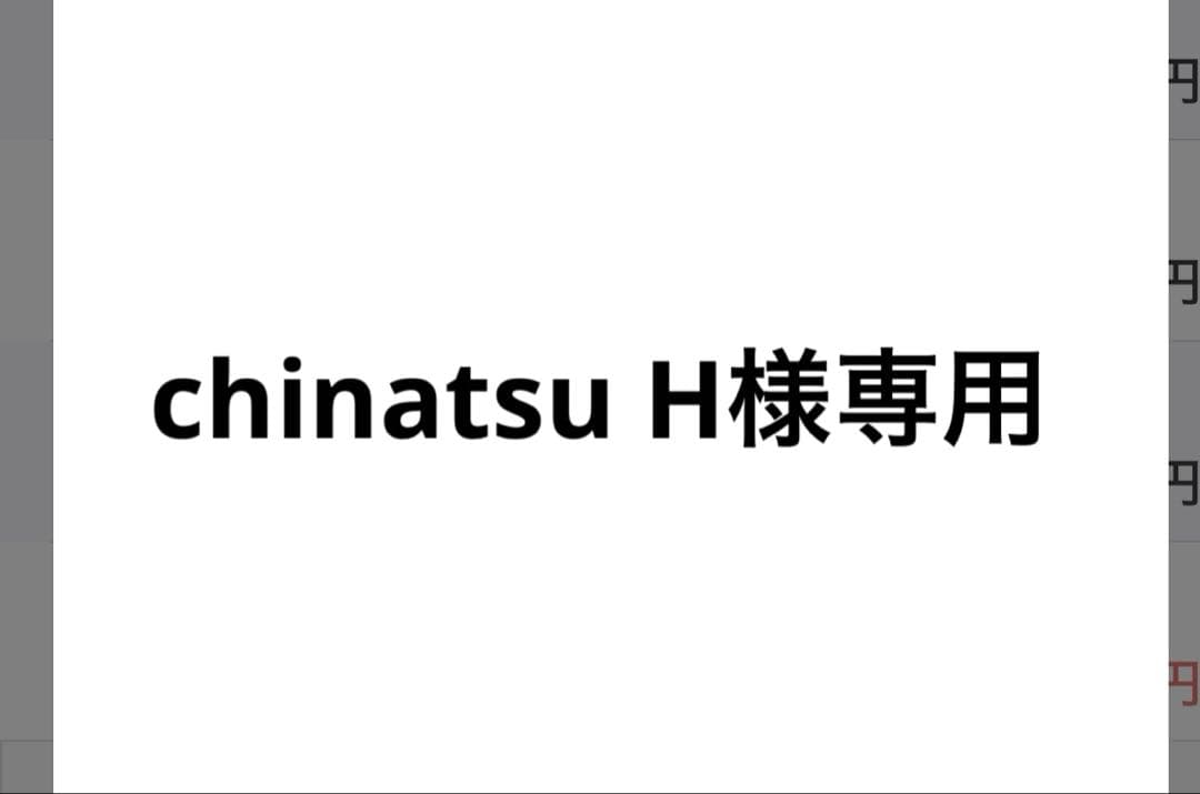 保証付　SHARP AQUOSオーディオ 8A-C22CX1 サウンドバー ② 8A-C22CX1 | シアターバーシステム・サウンドバー：シャープ