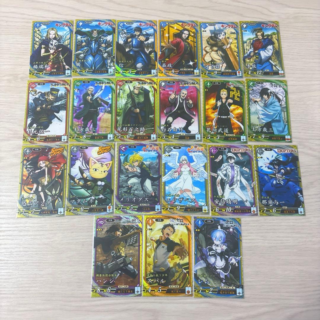 英傑大戦 コラボカードまとめ売りセット - メルカリ