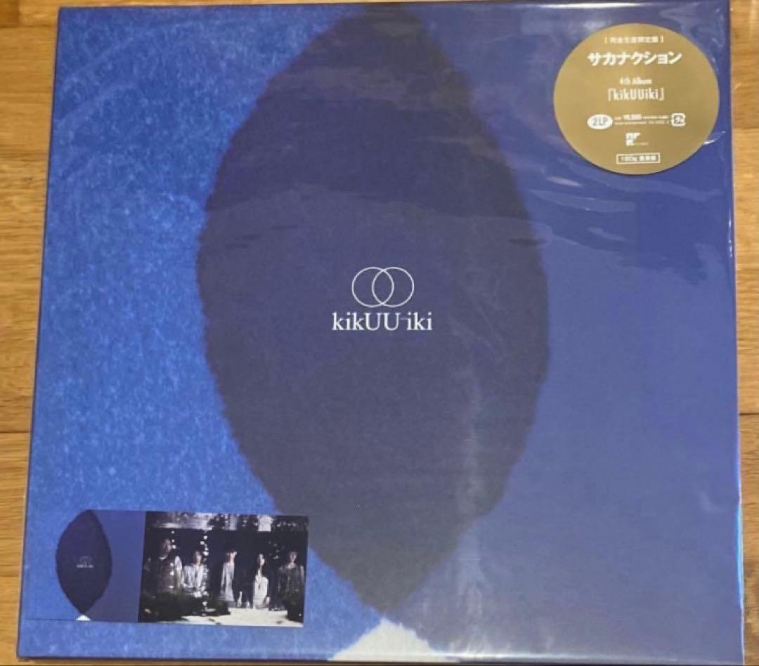 サカナクション kikUUiki アナログ 特典ステッカー - メルカリ